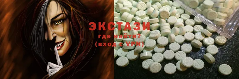 Ecstasy таблы  где продают   Камызяк 