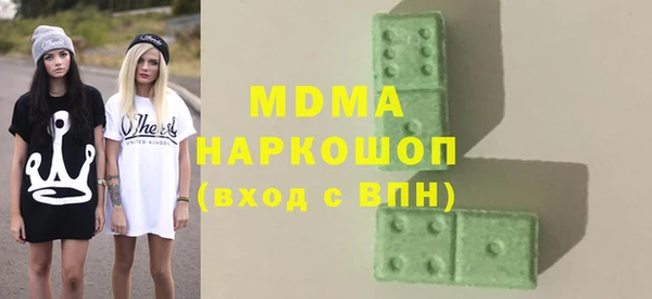 прущая мука Богородицк