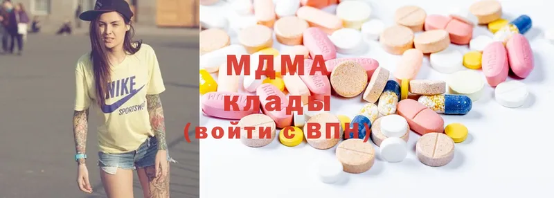 MDMA кристаллы  гидра ссылки  Камызяк 