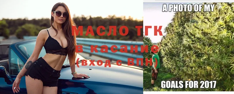 shop наркотические препараты  Камызяк  Дистиллят ТГК гашишное масло  наркота  МЕГА зеркало 