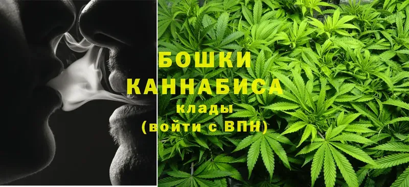 Канабис THC 21%  Камызяк 